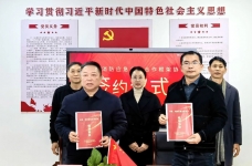 双碳消防新局 | 三方签约共启邵武绿色发展新征程