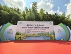 “钓韵大竹·渔乐山水 ”2025年“科润杯”福建省大竹库钓系列赛首赛圆满收官
