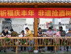 网络中国节·端午 | 洪墩镇开展“端午祈福庆丰年 非遗抢酒树新风”主题活动