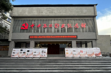 “纪念中国人民抗日战争暨世界反法西斯战争胜利80周年邵武展”开幕