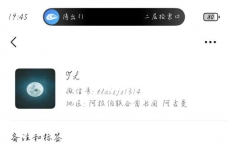 网约车恶意拒接，如遇到请注意诈骗