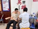 昭阳街道：爱心接力 献血护安康