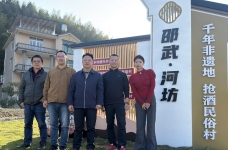 南平市非遗保护协会王松雄会长一行赴邵武洪墩镇河坊村调研