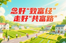 张厝乡：以文化“开路”  为振兴“蓄能”