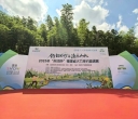 “钓韵大竹·渔乐山水 ”2025年“科润杯”福建省大竹库钓系列赛首赛圆满收官
