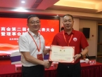 金坑乡商会换届选举暨第二届第一次会员大会召开