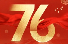 庆农业丰收 享美好生活——邵武市总工会开展2025年“中国农民丰收节”走访慰问活动