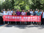 市委老干部局组织处级退休干部深入基层开展学习调研活动