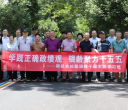 市委老干部局组织处级退休干部深入基层开展学习调研活动