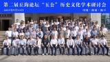 海南省委常委、宣传部王部长、张副部长赠送邵武李纲文化研究会一套《四库全书海南五公纲公集》一整套56本。
