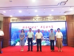 丹青绘“世遗”   共富谱新篇——邵武市举办世遗1号风景道主题书画展