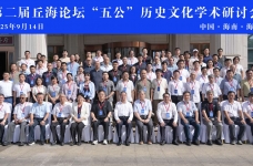 海南省委常委、宣传部王部长、张副部长赠送邵武李纲文化研究会一套《四库全书海南五公纲公集》一整套56本。