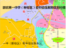 邵武第一中学（新校区）初中招生服务区划分方案公告
