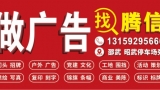 市领导赴上海、苏州、杭州开展招才引智活动