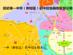邵武第一中学（新校区）初中招生服务区划分方案公告